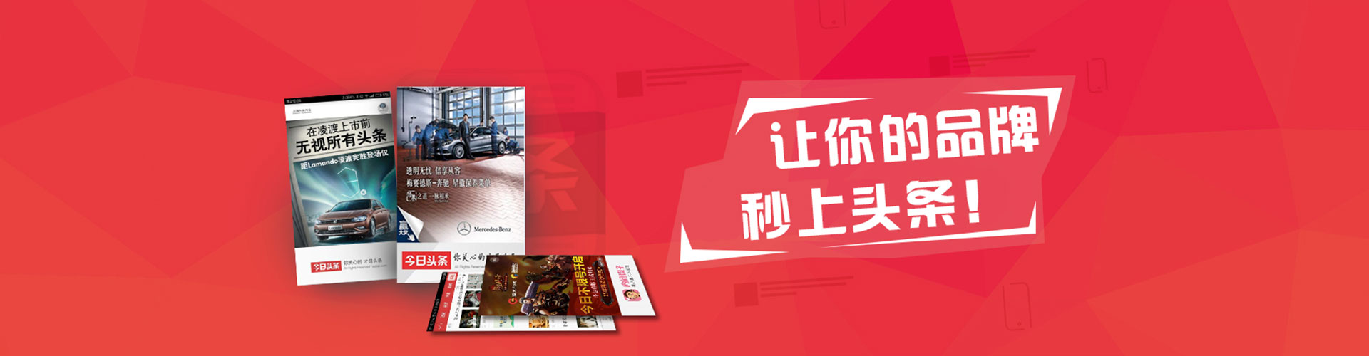 贵阳百度竞价托管