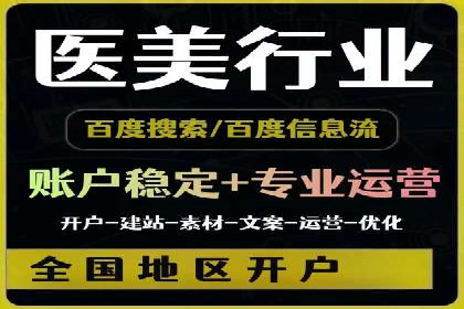 竞价推广开户费用解析：案例对比找最合适方案
