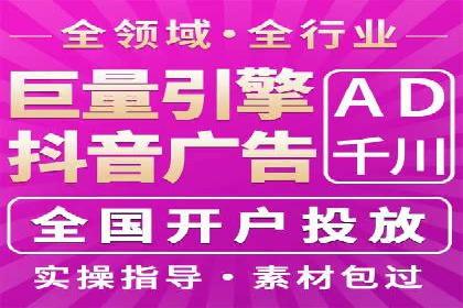 某行业巨头如何利用今日头条信息流广告提升品牌影响力